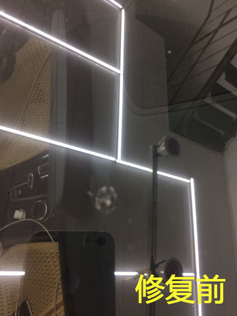 玻璃裂痕修復(fù)前