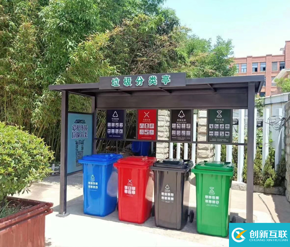 南充垃圾箱分類亭_垃圾分類崗亭廠家_南充環(huán)衛(wèi)設施供應商