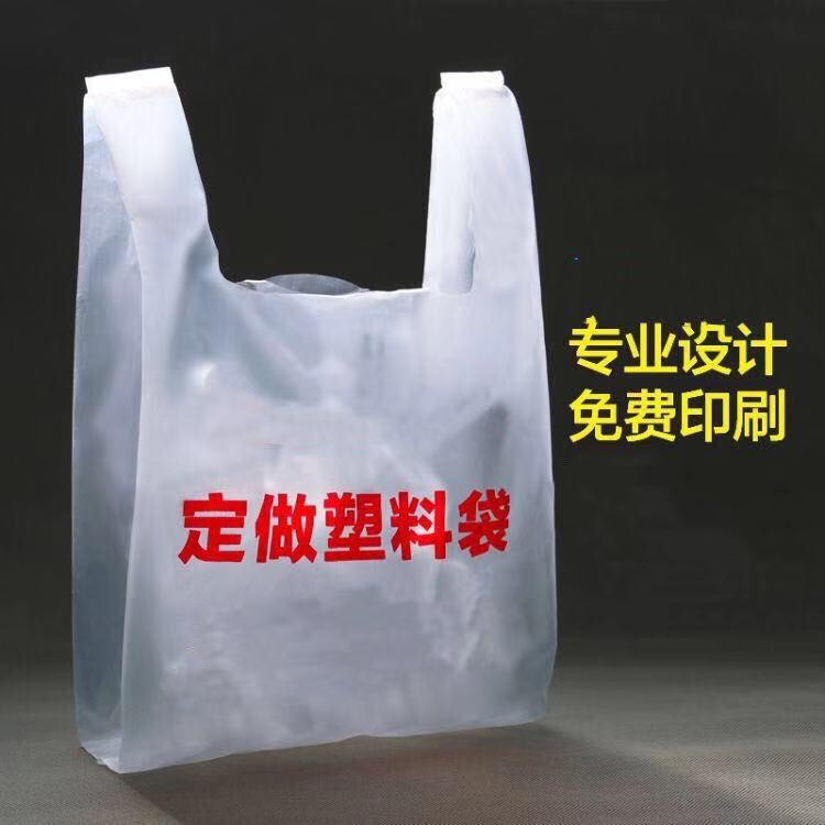 可降解購物袋的生產(chǎn)廠商哪里做的好點(diǎn)？