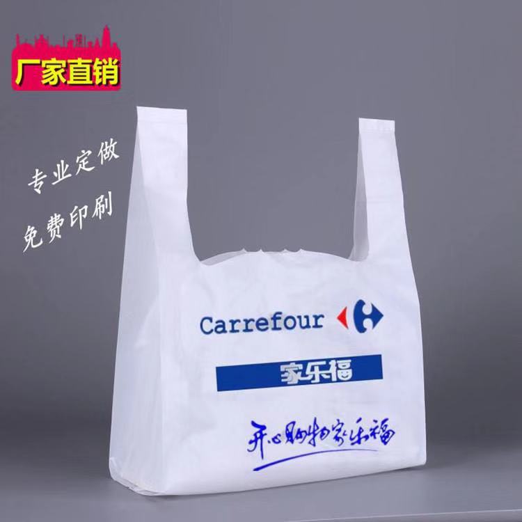 可降解包裝袋生產(chǎn)企業(yè)哪家比較好？