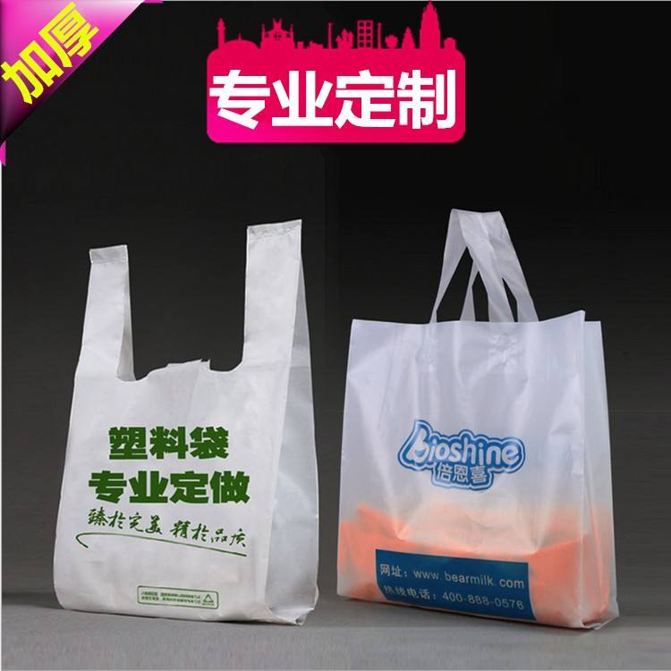 哪里可以買到一次性可降解塑料袋？