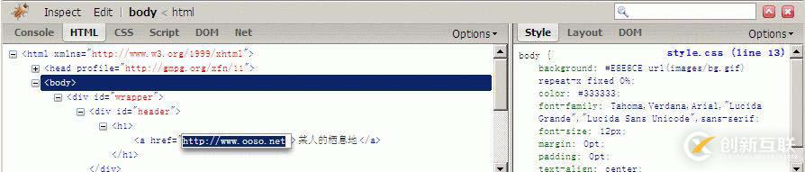 Firefox瀏覽器的調試工具Firebug的使用方法