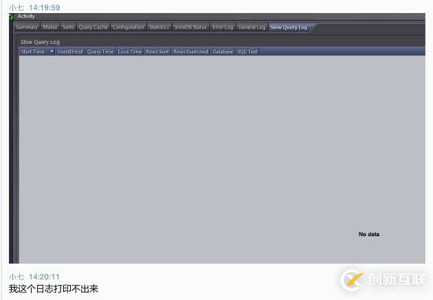 開啟 Spotlight on MySQL - Slow Query Log 的方法