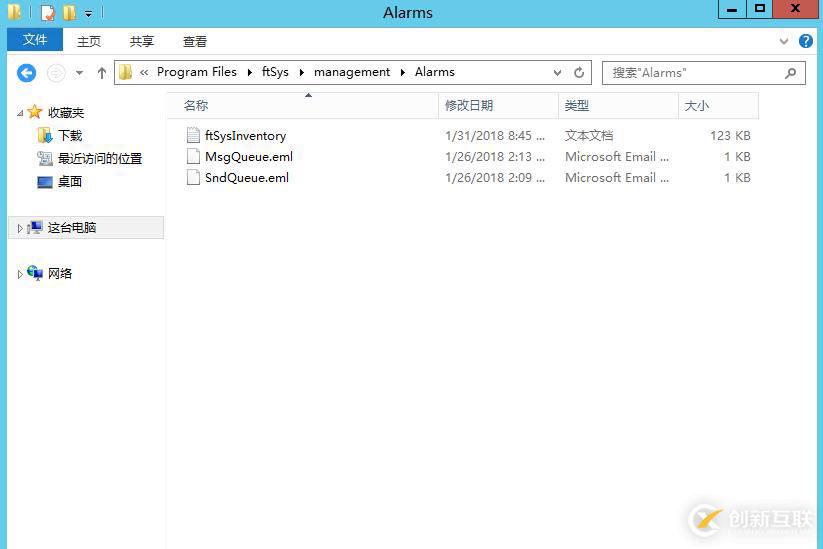 ftserver容錯服務(wù)器操作手冊