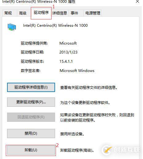 此計(jì)算機(jī)上缺少一個(gè)或多個(gè)網(wǎng)絡(luò)協(xié)議的解決方法