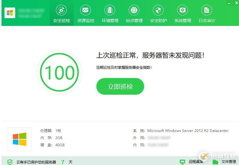 hyper-v虛擬化未知原因故障導(dǎo)致數(shù)據(jù)丟失解決過程
