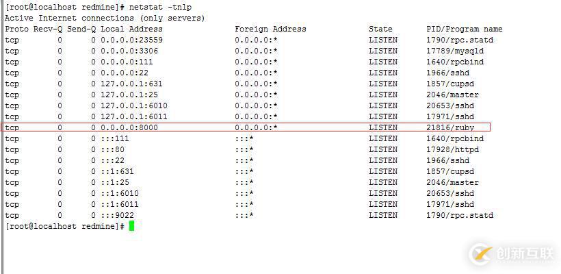 centos下Redmine 3.2的詳細安裝教程