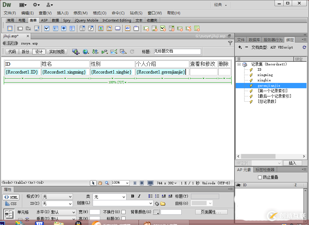 IDEA Ultimate2020.2版本配置Tomcat詳細教程
