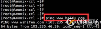 linux系統(tǒng)怎么聯(lián)網(wǎng)