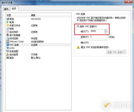 在VMware Workstation中批量創(chuàng)建上千臺(tái)虛擬機(jī)（上）