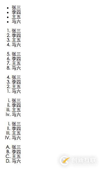 5、HTML分組元素