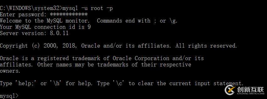 如何解決MySQL8.0安裝第一次登陸修改密碼時出現(xiàn)的問題
