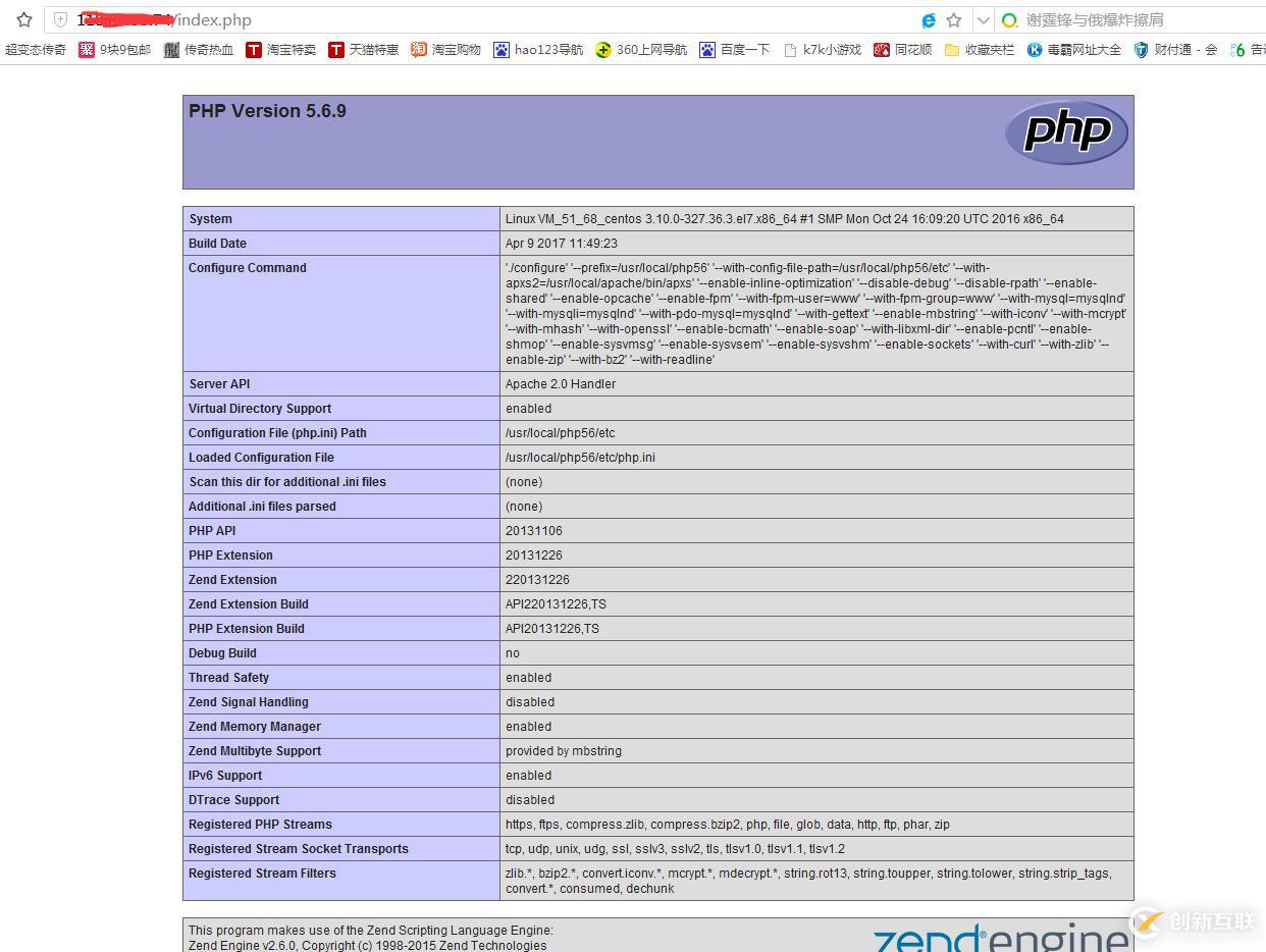 詳解Centos源碼編譯安裝Apache、PHP