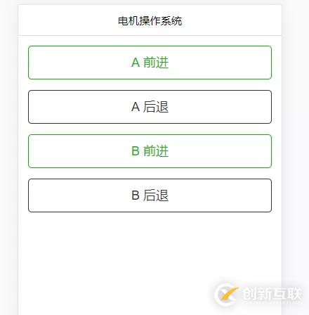 node實現(xiàn)socket鏈接與GPRS進行通信