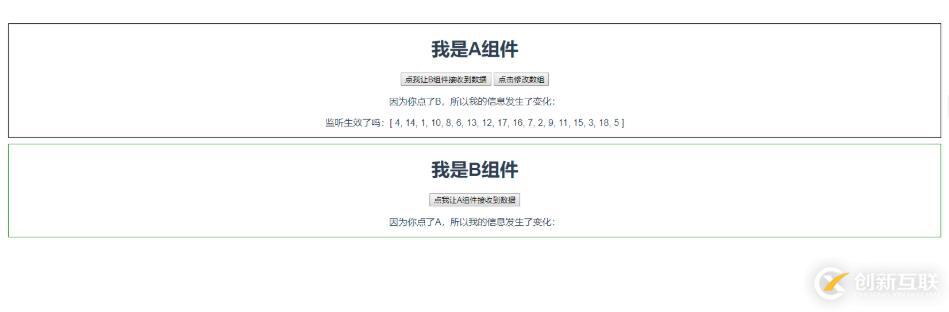 vuex 中怎么利用state監(jiān)聽數(shù)組變化