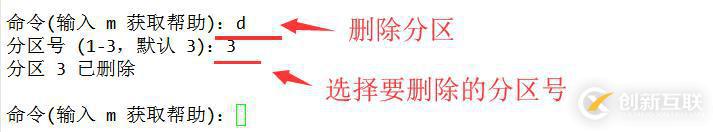 磁盤(pán)與文件系統(tǒng)管理
