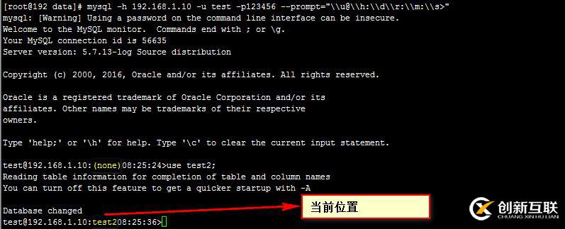 mysql的server層和存儲(chǔ)引擎層是如何相互交集
