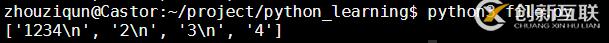 Python如何實(shí)現(xiàn)文件讀寫、坐標(biāo)尋址、查找替換功能