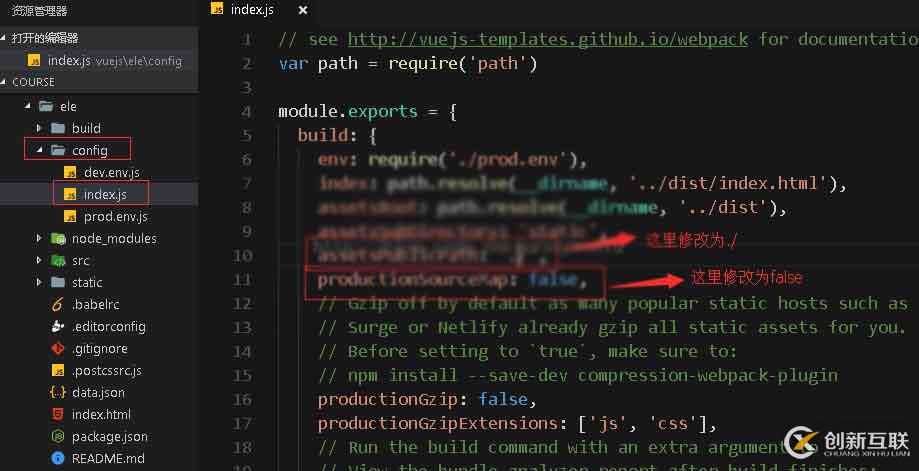 vue.js項(xiàng)目如何打包上線