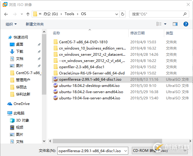 Openfiler怎么搭建ISCSI共享存儲服務(wù)器