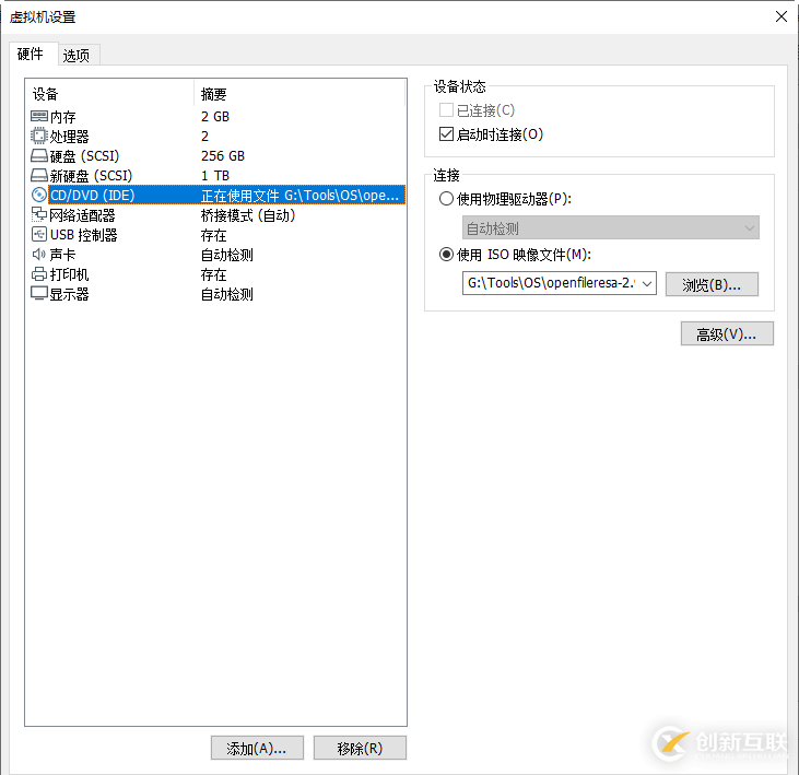 Openfiler怎么搭建ISCSI共享存儲服務(wù)器