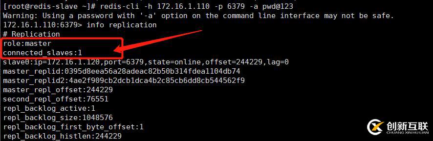 redis的主從復(fù)制是什么？怎么用？