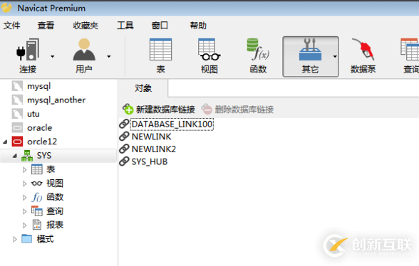 一個(gè)RESOURCE MANAGER引起的問題分析