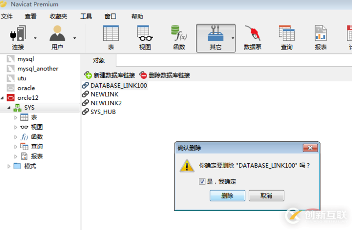 一個(gè)RESOURCE MANAGER引起的問題分析