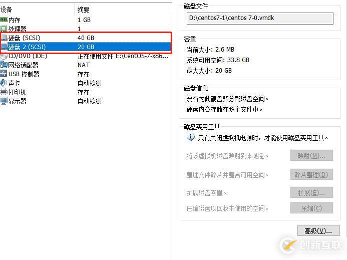 Centos7 NFS共享儲(chǔ)存服務(wù)詳解