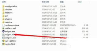 怎么解決啟動(dòng)eclipse時(shí)提示無(wú)法創(chuàng)建java虛擬機(jī)的問題