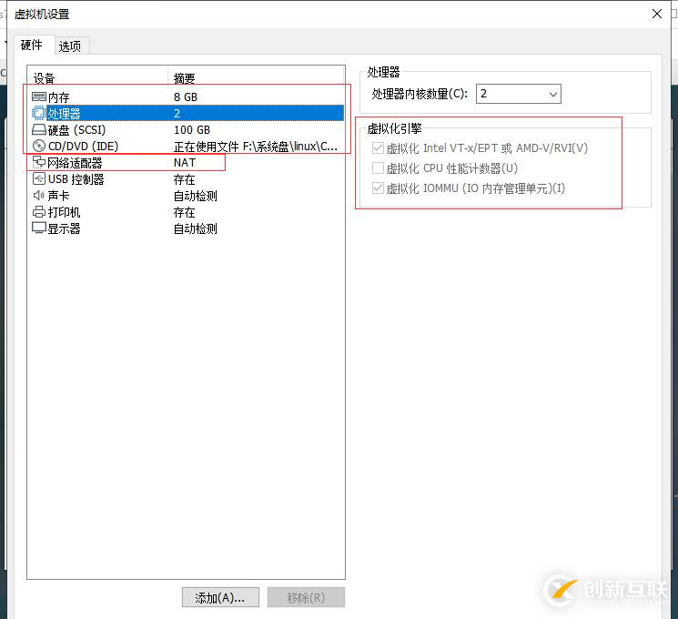 packstack安裝openstack-stein的步驟