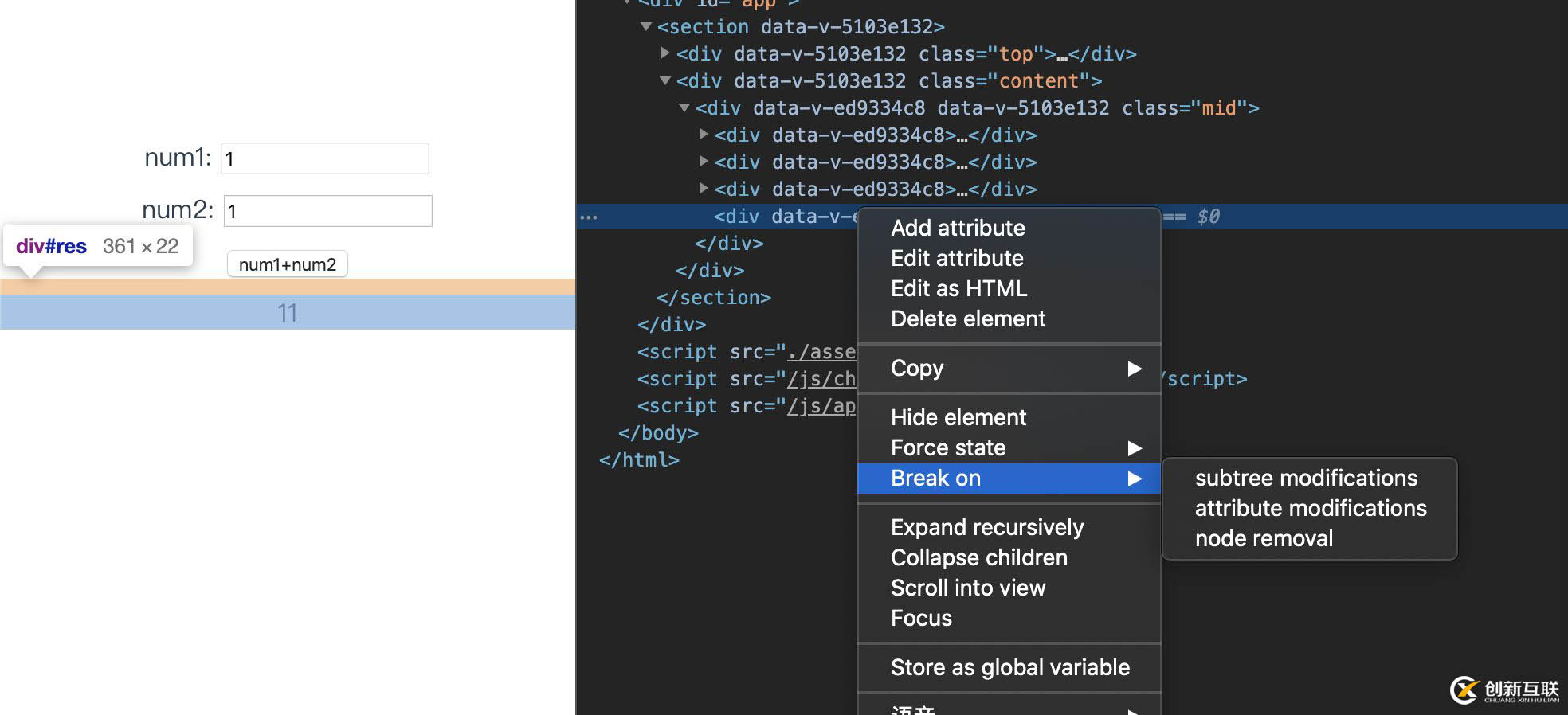 Chrome DevTools如何調試JavaScript
