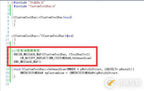 C++ MFC中添加自定義消息映射宏及添加消息響應函數