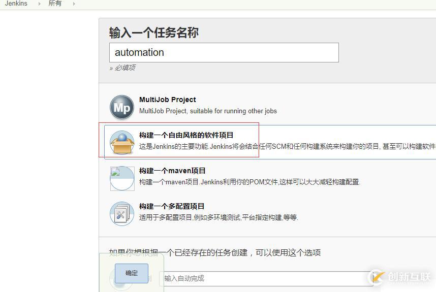 使用Jenkins自動(dòng)遠(yuǎn)程調(diào)用壓測機(jī)實(shí)現(xiàn)不同用戶場景下的并發(fā)測試
