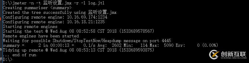 使用Jmeter在linux環(huán)境實現(xiàn)分布式負載