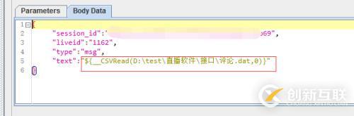 Jmeter性能測試-----參數(shù)化方法CSVRead函數(shù)
