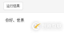 Python中文編碼知識點有哪些