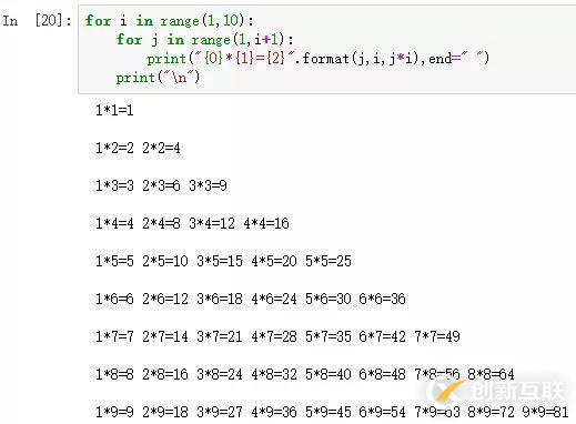 怎么使用python的f-string格式化輸出