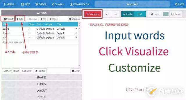 怎么使用WordArt制作漂亮詞云