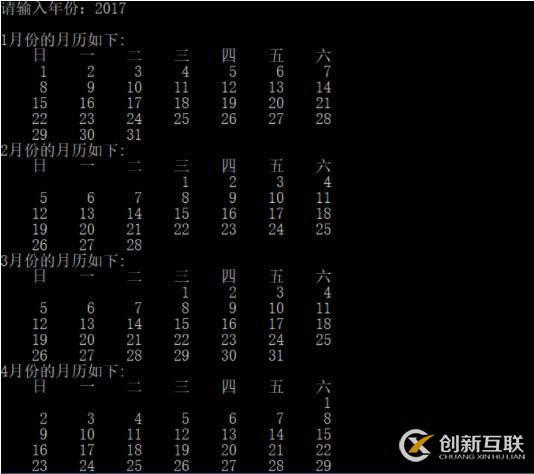 C++實(shí)現(xiàn)萬年歷小功能的方法