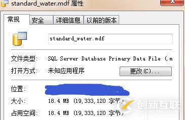 SQL收縮數(shù)據(jù)庫