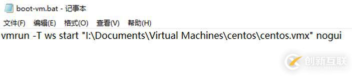 Windows 設(shè)置 VMware workstation 虛擬機(jī)開(kāi)機(jī)啟動(dòng)