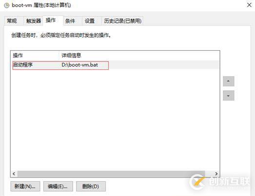 Windows 設(shè)置 VMware workstation 虛擬機(jī)開(kāi)機(jī)啟動(dòng)