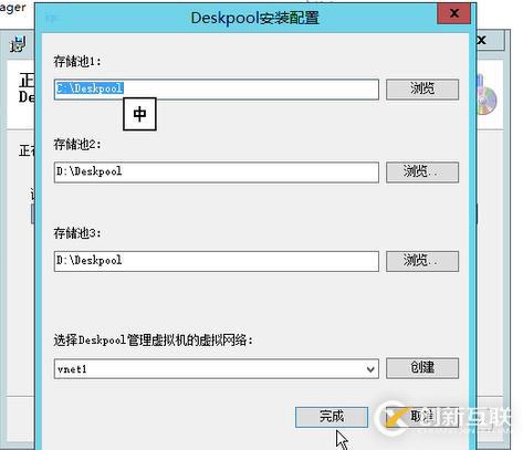 在Hyper-V平臺上搭建桌面云系統(tǒng)