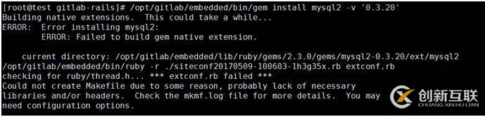 Centos7下Gitlab遷移數(shù)據(jù)庫(kù)mysql過程
