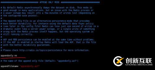 Redis（四）：持久化之---AOF持久化的配置和原理