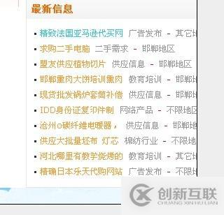 phpmps改網(wǎng)站默認文本顏色方法
