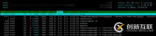 查看Linux服務(wù)器性能的日常命令和工具有哪些