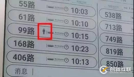 AI，開(kāi)啟交通智能時(shí)代