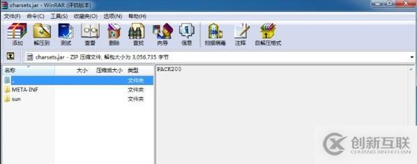 java打開jar文件的方法